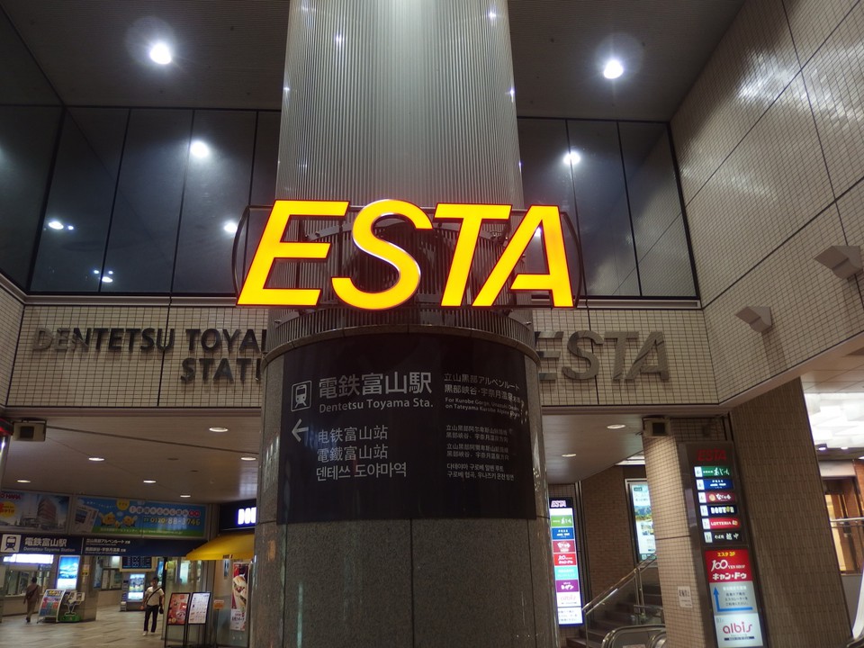 入り口のネオン