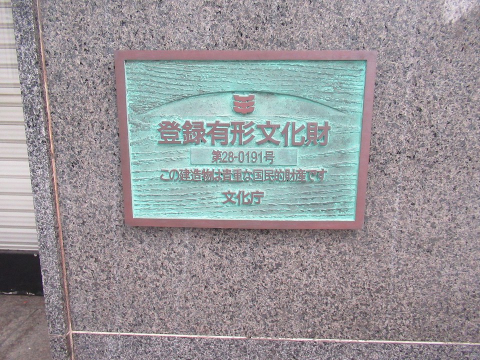 建物は文化財