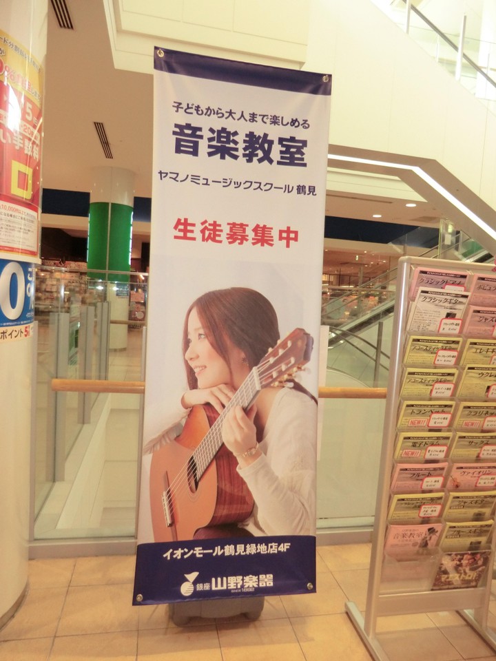 音楽教室も。