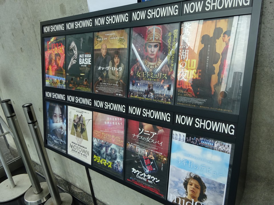 上映映画の宣伝