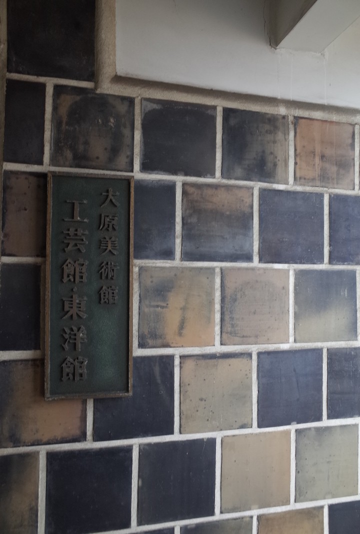 内部は撮影禁止