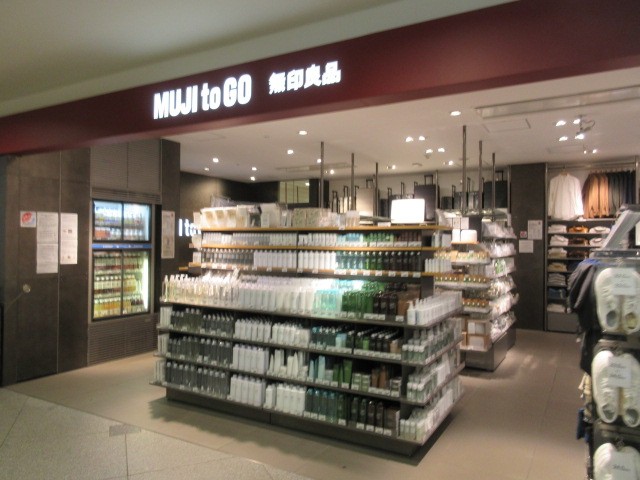 便利