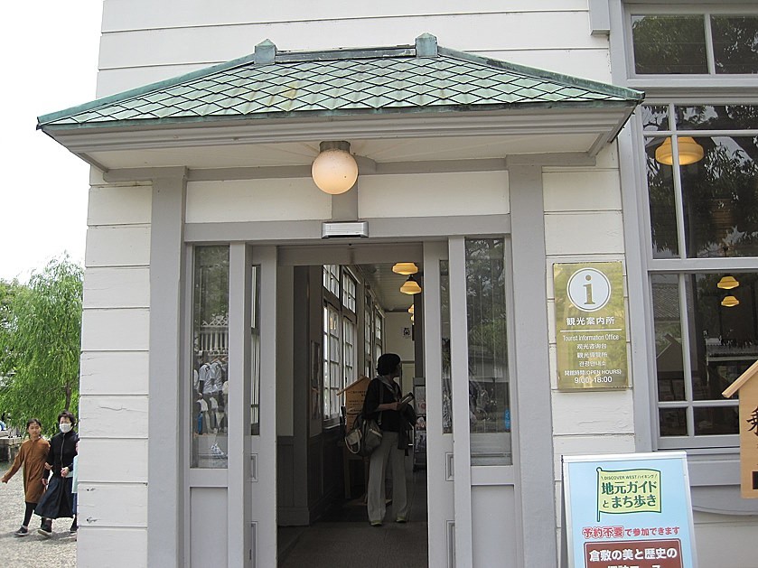 ここから入ります