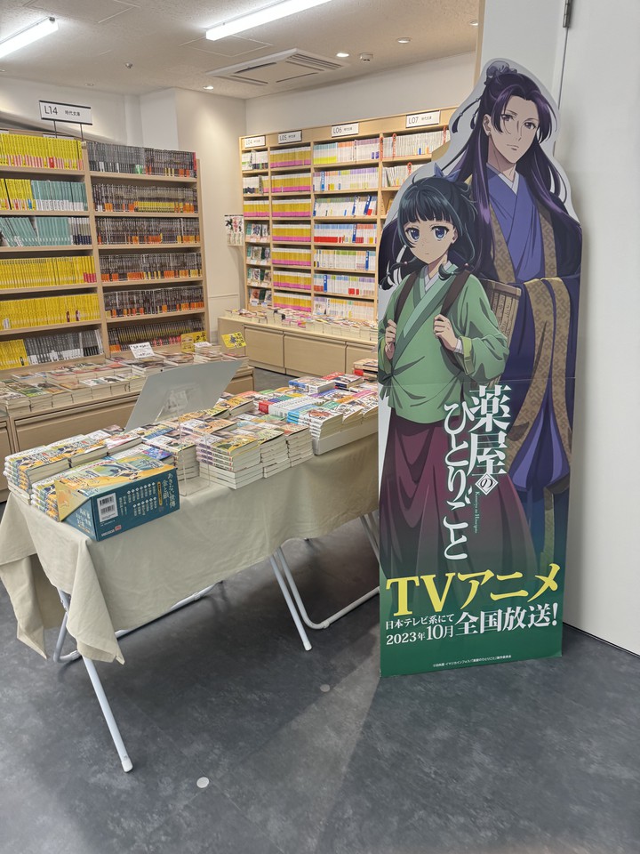 紀伊国屋書店の店内の本売り場