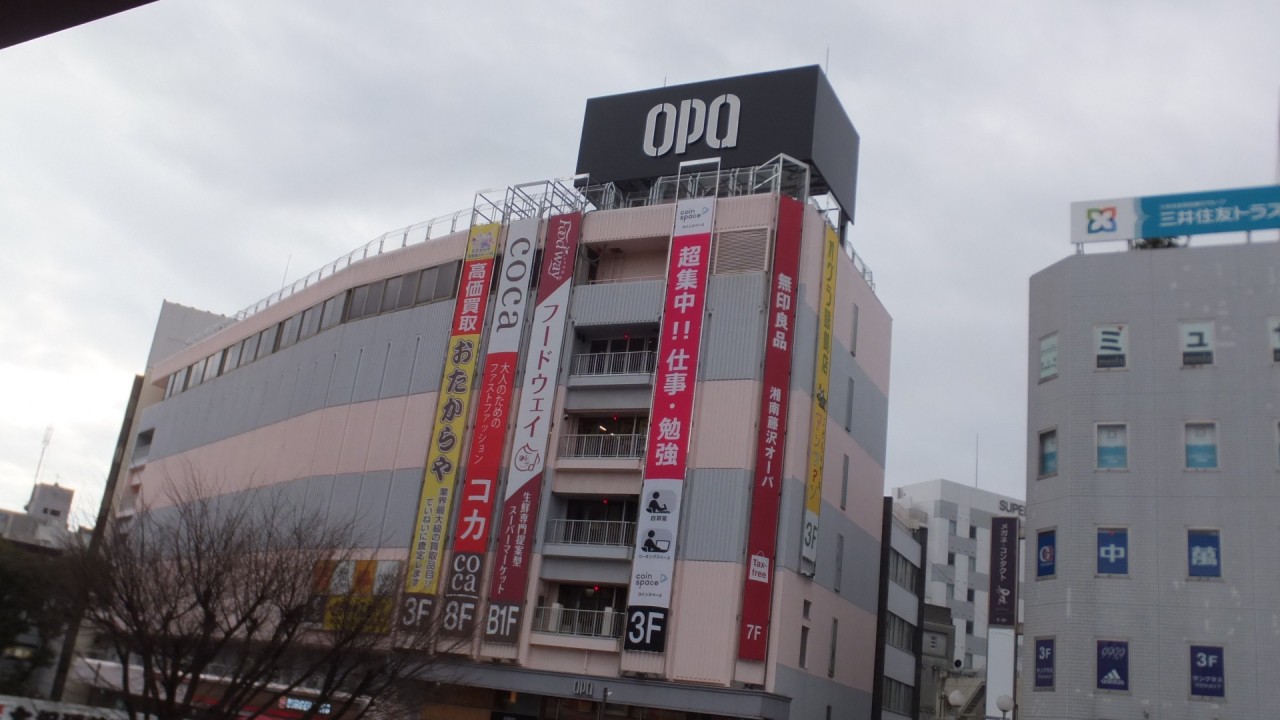 外観