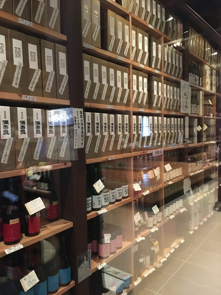 酒展示