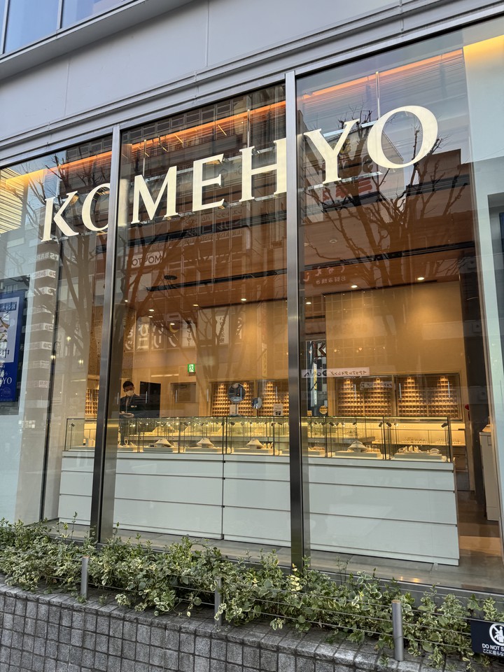 KOMEHYO店舗の外観