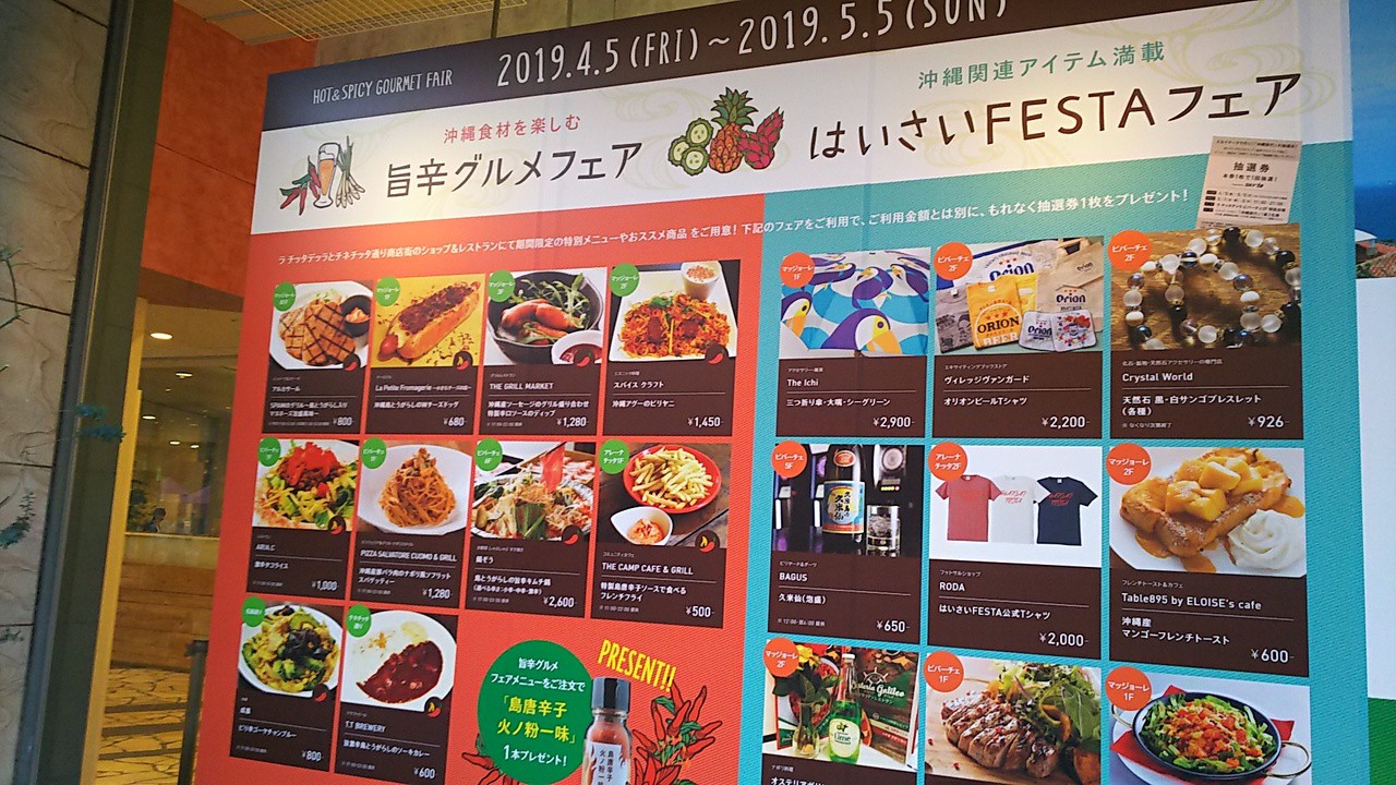 飲食店がたくさんあります