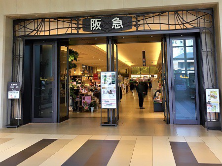 ガーデンズの中の阪急百貨店エリアです。