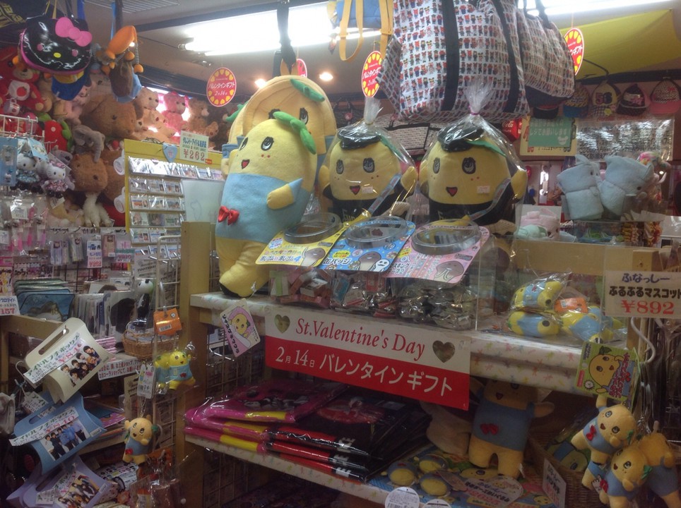 フナッシー！！