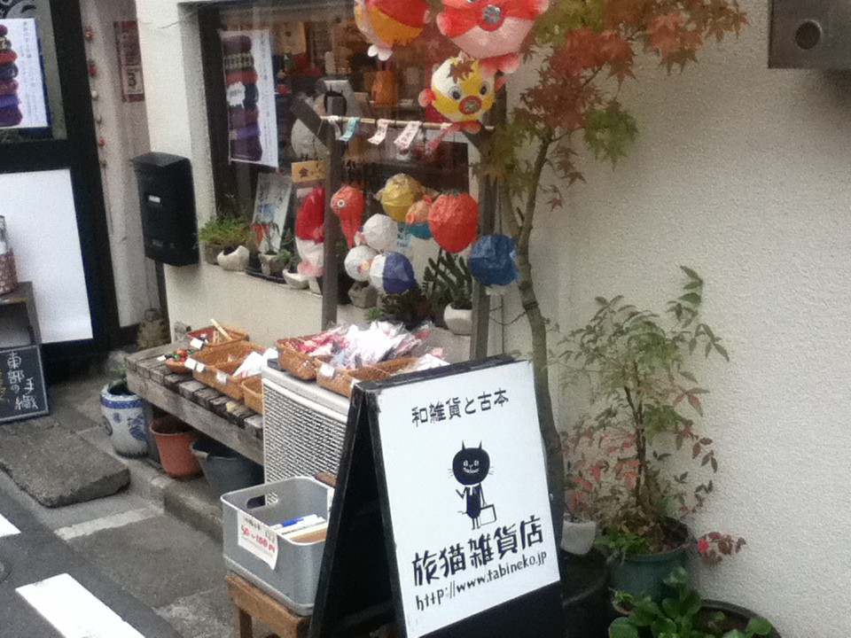 店頭付近