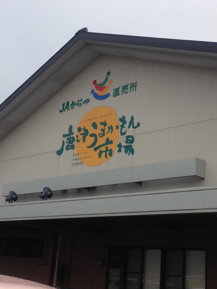 駐車場も広い