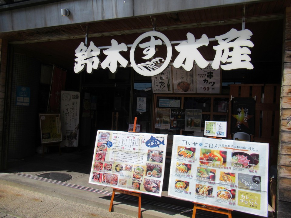 食べたいものがあるか確認できる