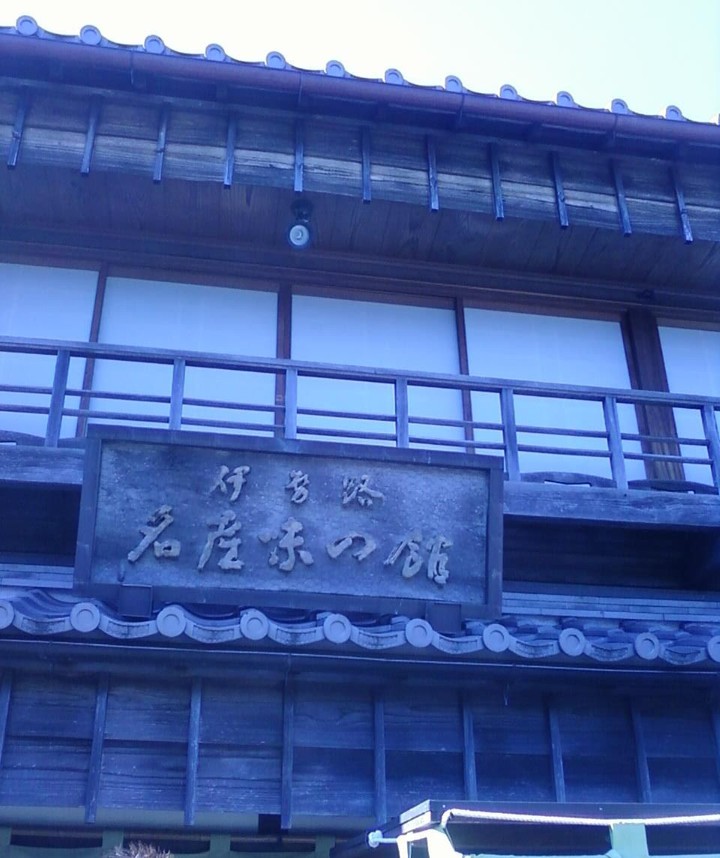 お店の正面です。