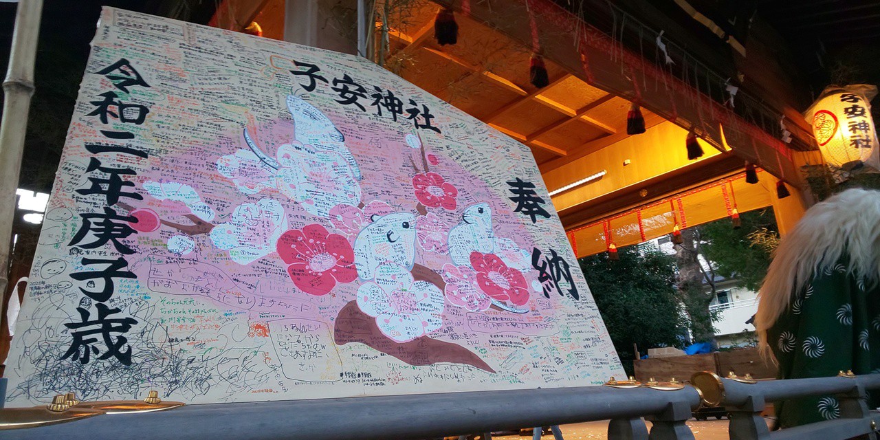 巨体巨大絵馬