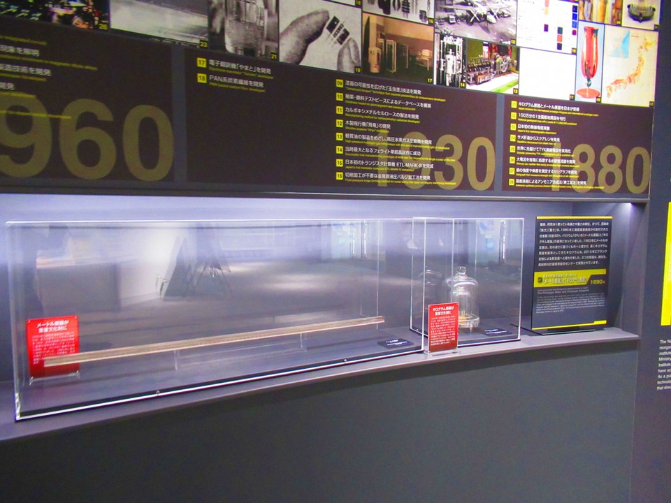 キログラム原器とメートル原器