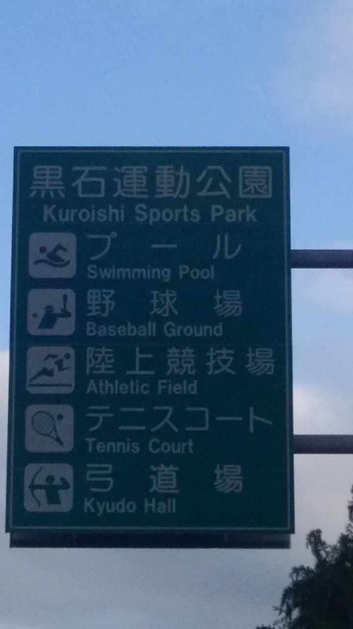看板です