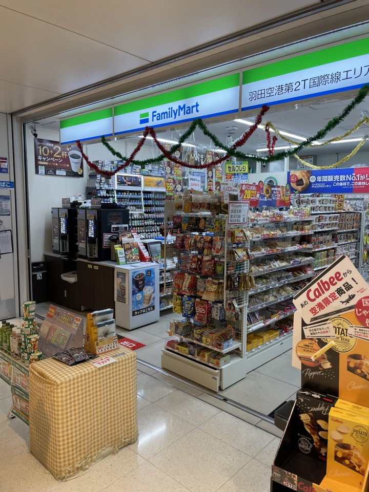 ファミマ