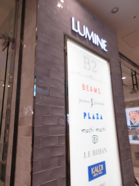 店内
