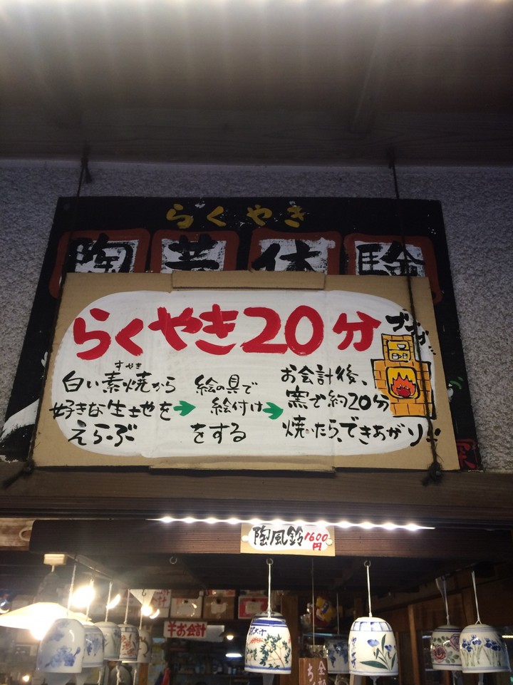 記念にオススメ