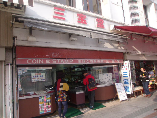 店舗の外観