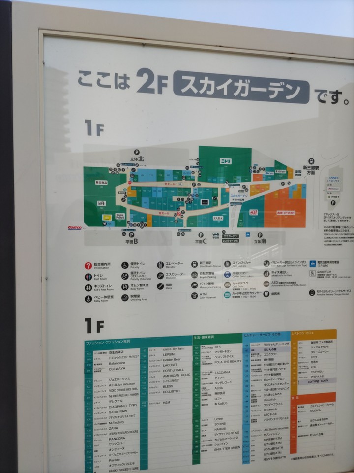 全部見たかったです