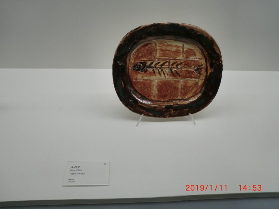 陶器