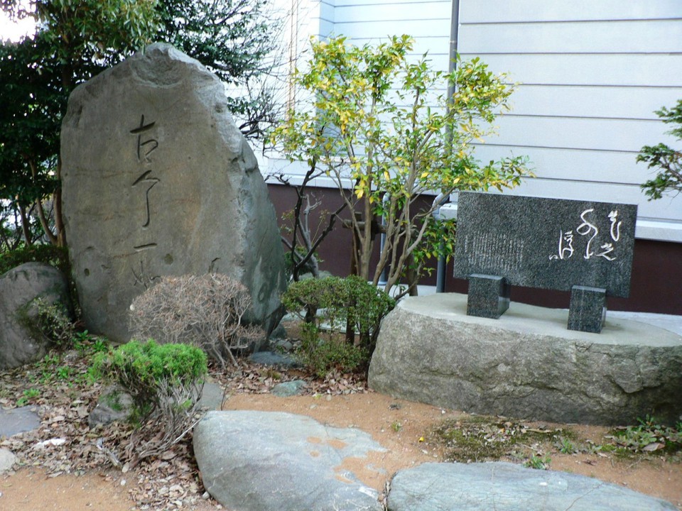 良寛研究家相馬御風の資料が豊富な糸魚川歴史民俗資料館