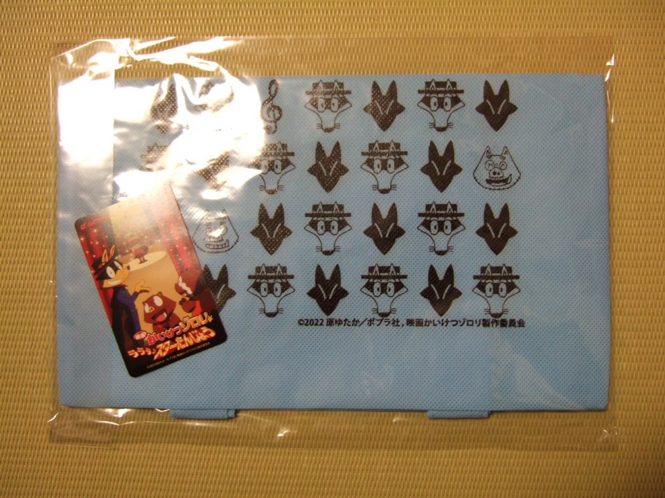 キタカで買えた「かいけつゾロリ」のムビチケ