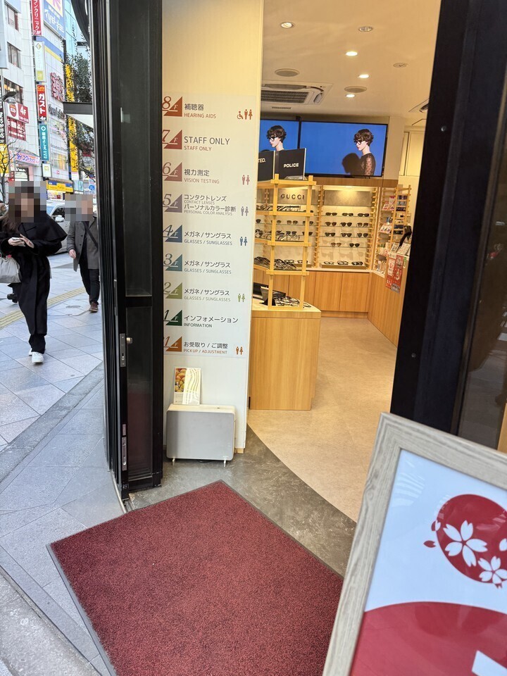 眼鏡市場の店舗の入口