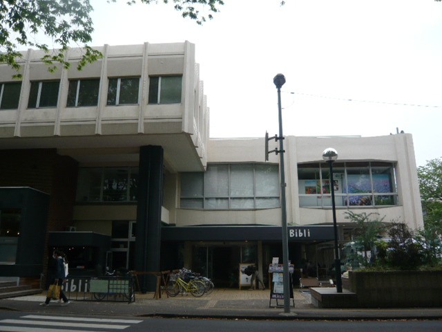 旧大宮図書館は、民間委託の複合施設として再開発され再出発です