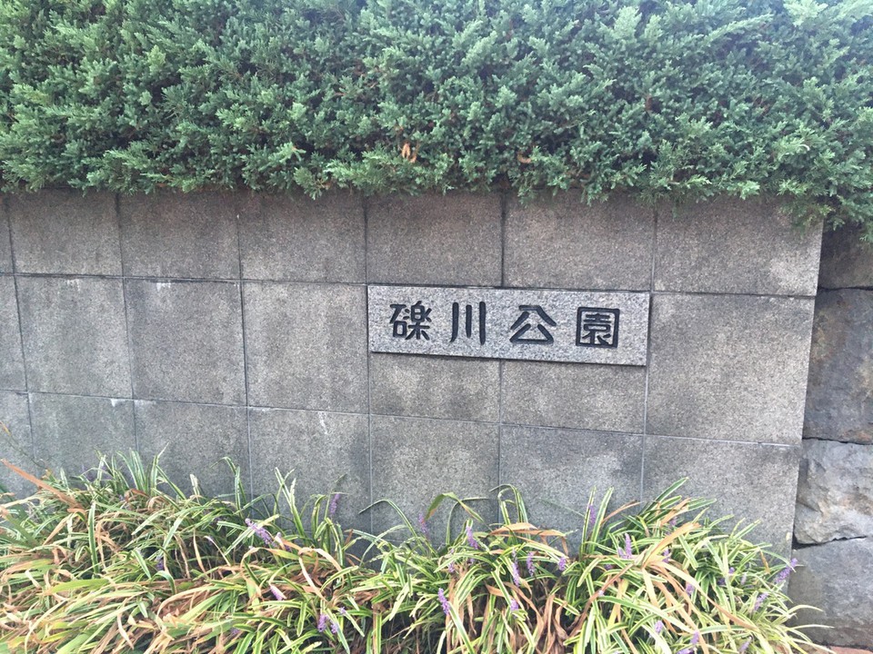 入口