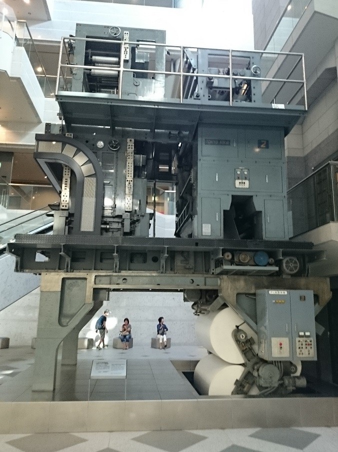 展示物