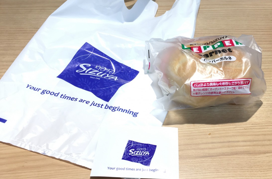 おしぼりもつけてくれます