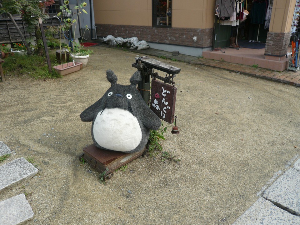 入口