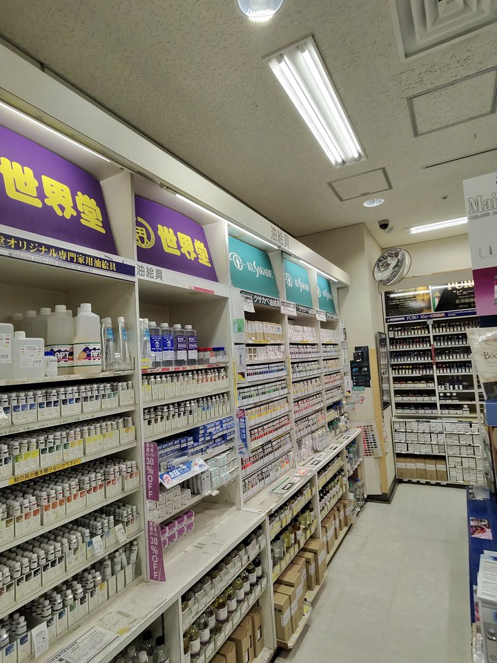 世界堂新宿本店の絵の具売場