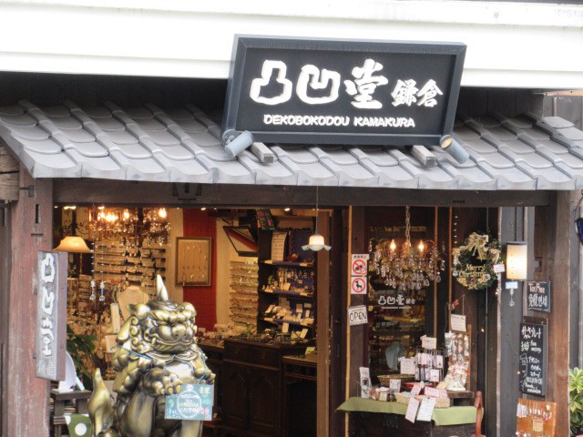 お店