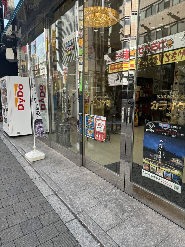 カラオケ館の店舗の入口