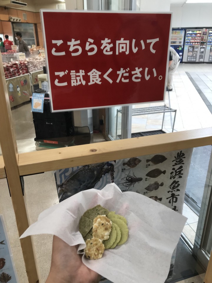試食コーナーがあります