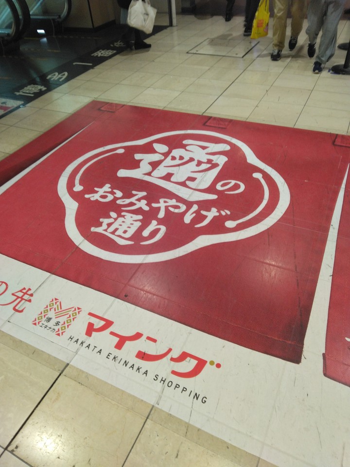 マイング