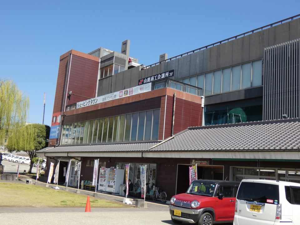 温泉プラザ山鹿