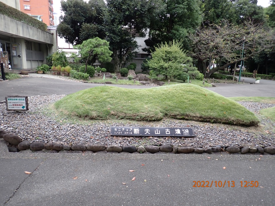 断夫山古墳のミニチュア