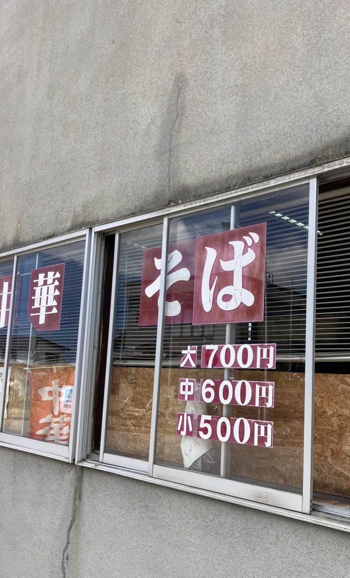 小￥500～中￥600～大￥700