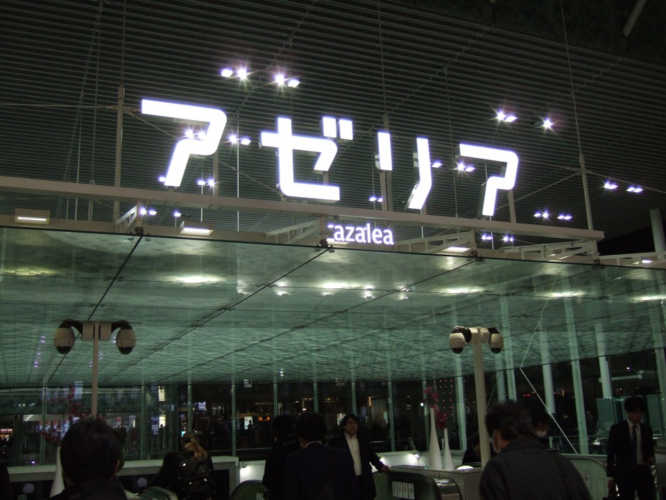夜の川崎駅側入り口