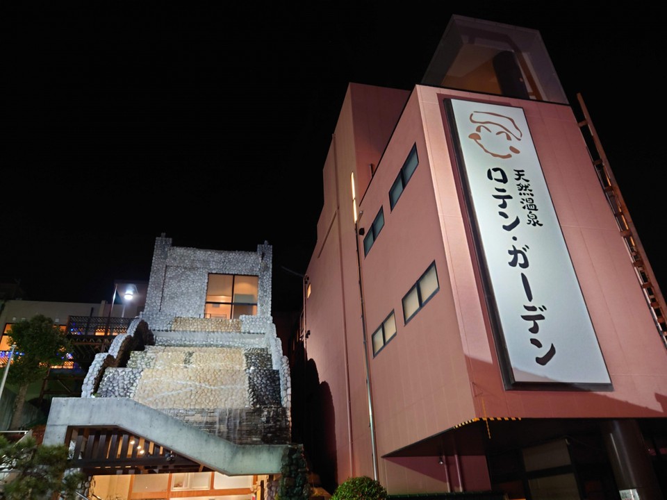 八王子と橋本の間にある、便利な立地です。