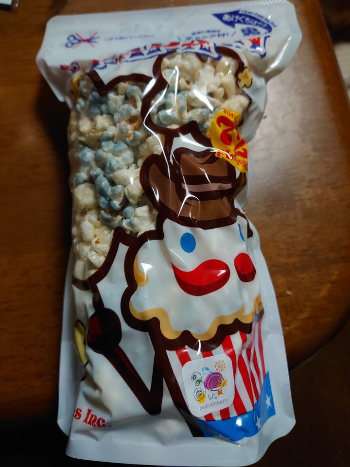 ジンベイポップコーン
