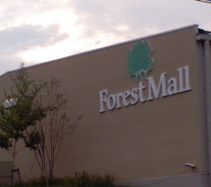 綺麗なモールでした