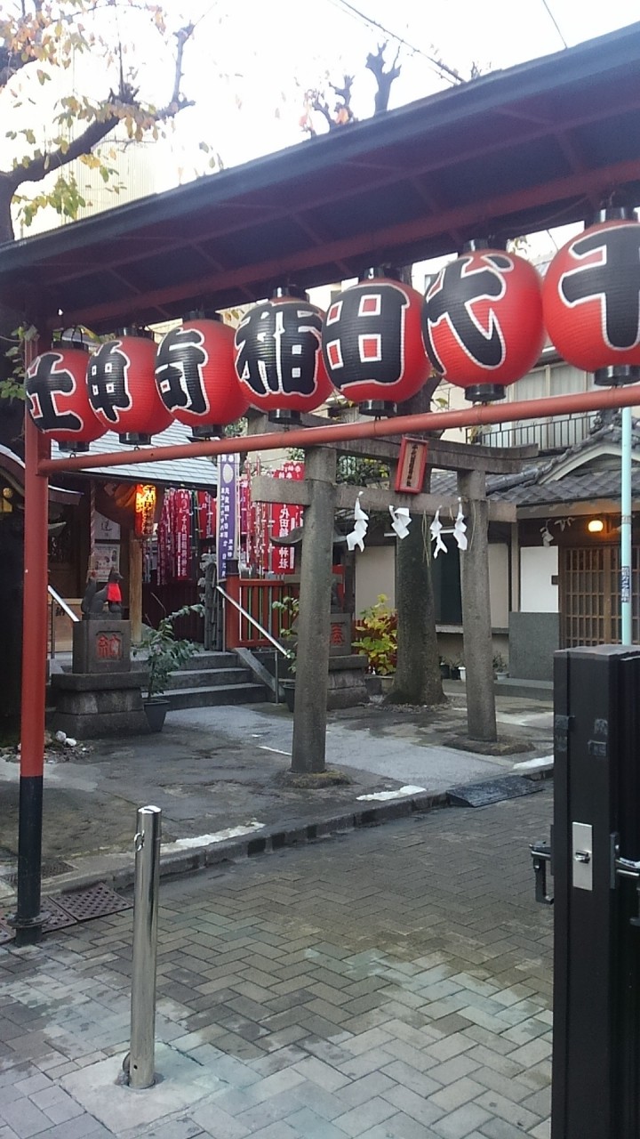 千代田稲荷神社