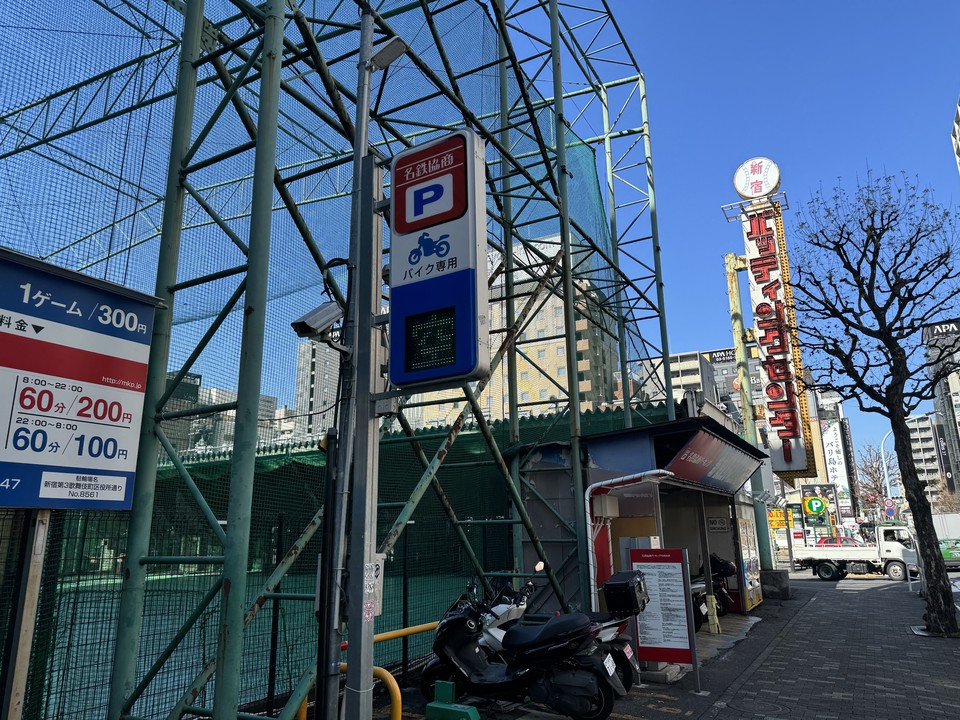 新宿バッティングセンターの店舗の外観