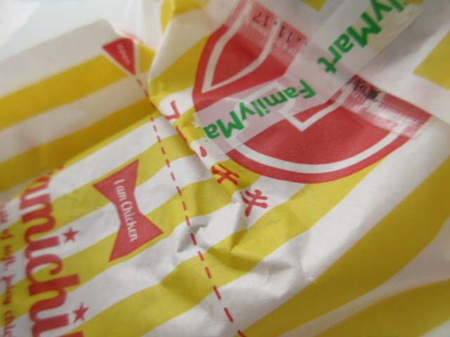 ファミマ
